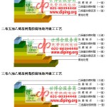 庄河乙烯基防腐蚀地坪,乙烯基酯地坪,乙烯基酯防腐蚀地坪,乙烯基重防腐蚀地坪,乙烯基重防腐地坪,乙烯基重防腐自流平地坪-缩略图2
